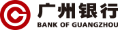 广州银行官方标识